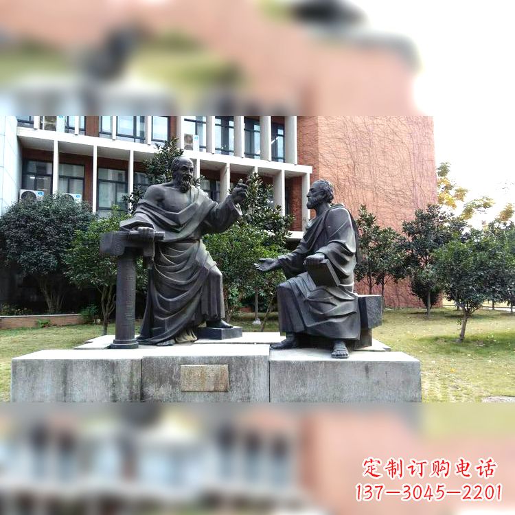 天津柏拉图与苏格拉底情景雕塑-学校校园古希腊哲学家世纪著名人物雕像