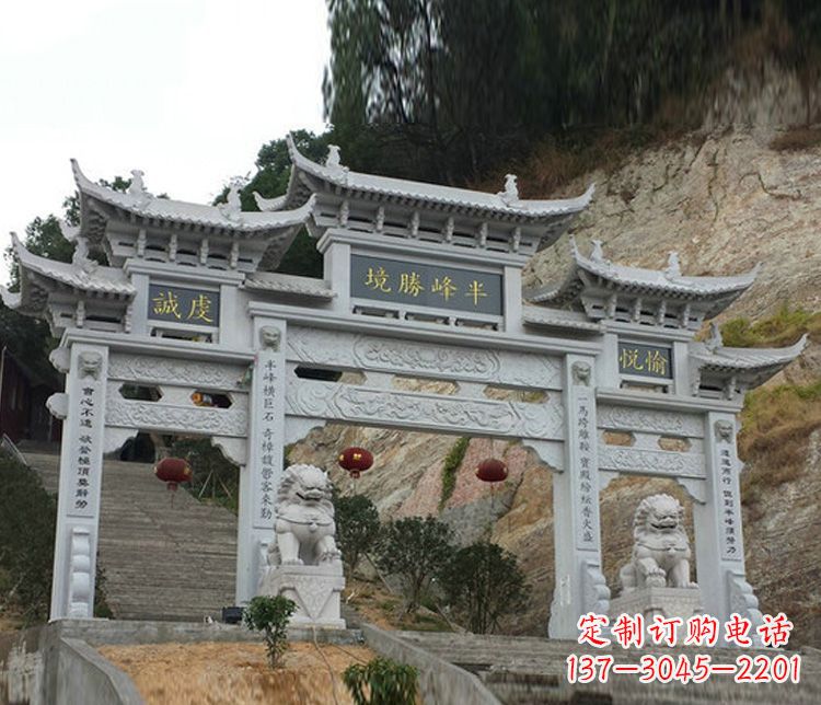 天津半峰圣境牌坊大理石三门景区石雕一次走进古典文化的旅程