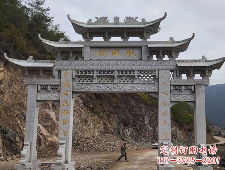 天津宝墨园正门石雕牌坊