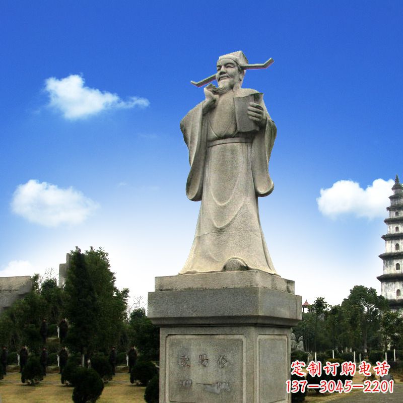 天津北宋文学家唐宋八大家之欧阳修青石雕像