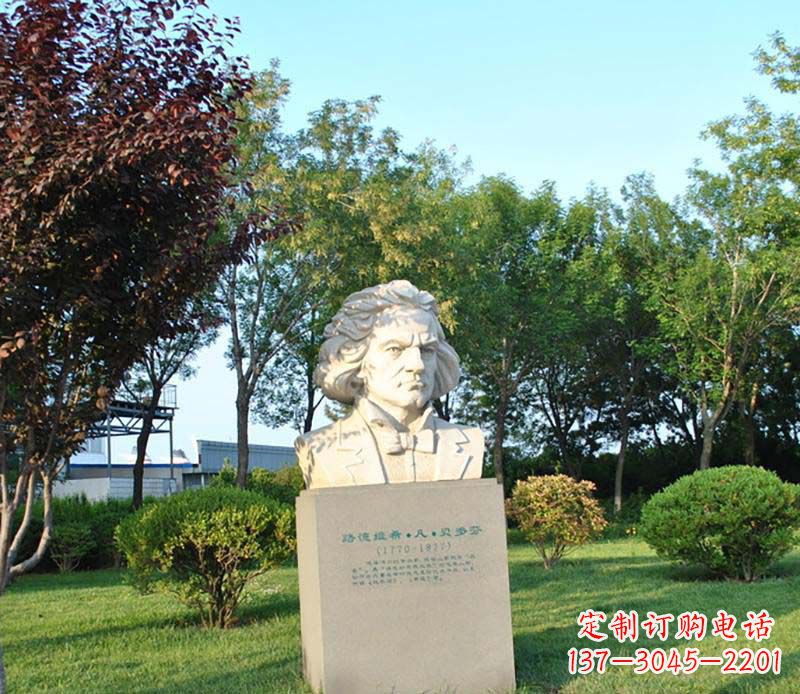 天津贝多芬大理石雕塑