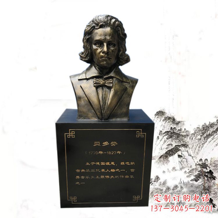 天津贝多芬脸部雕塑