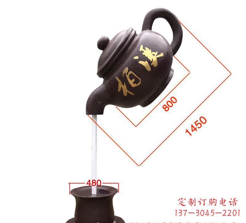 天津玻璃钢茶壶景观雕塑