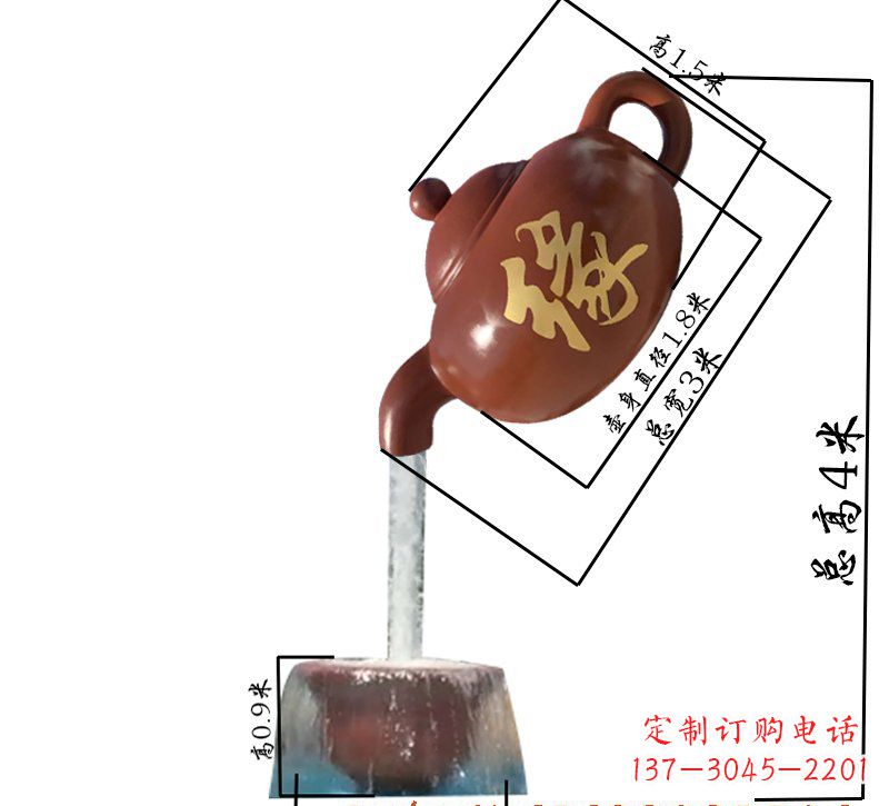 天津玻璃钢茶壶喷泉雕塑