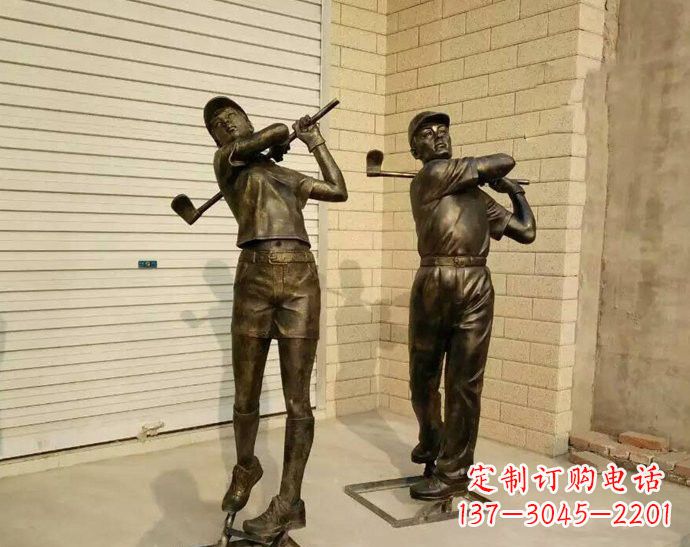 天津经典高尔夫雕塑——仿铜玻璃钢打造