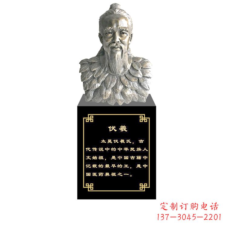 天津玻璃钢仿铜伏羲雕塑