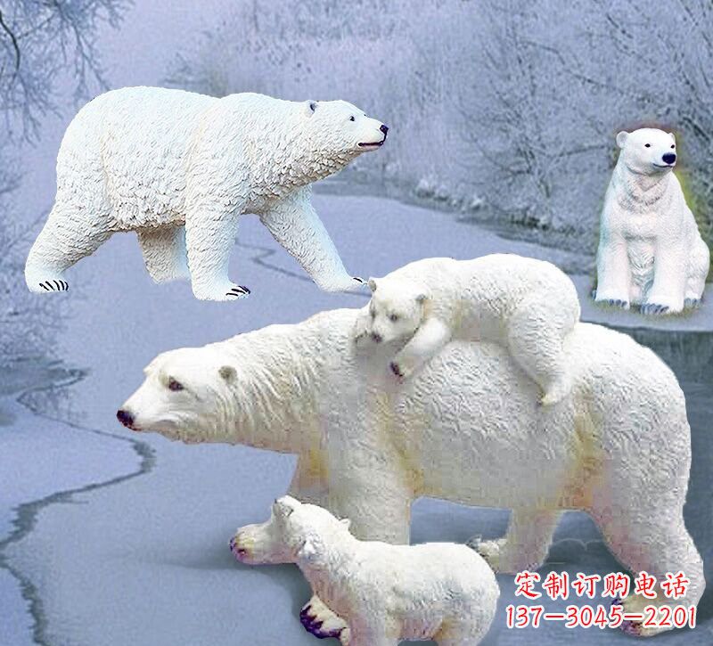 天津玻璃钢仿真北极熊雕塑