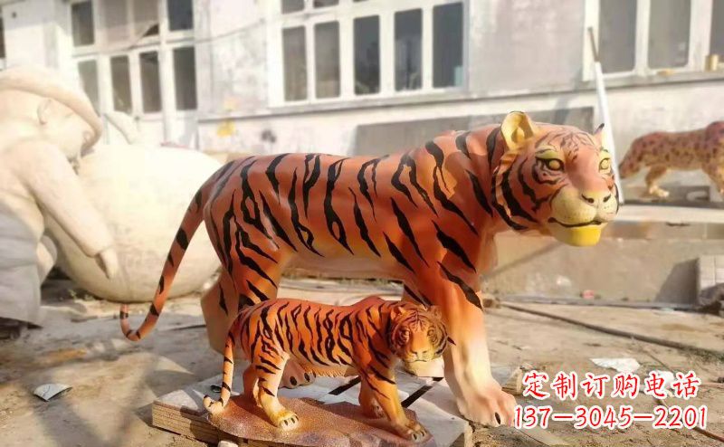天津玻璃钢老虎雕塑——精美的艺术品
