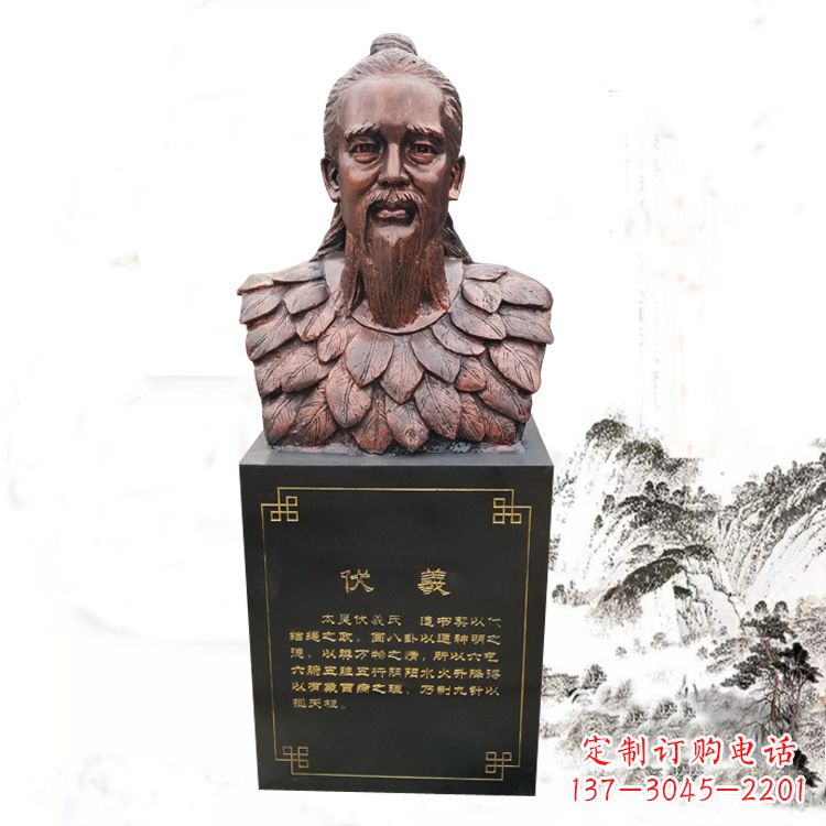 天津玻璃钢伏羲胸像