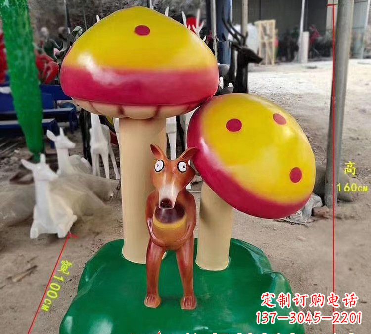 天津玻璃钢黄鼠狼蘑菇景观雕塑