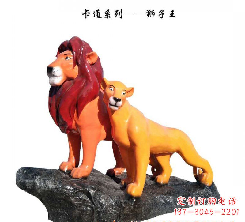 天津玻璃钢狮子雕塑——王者之象
