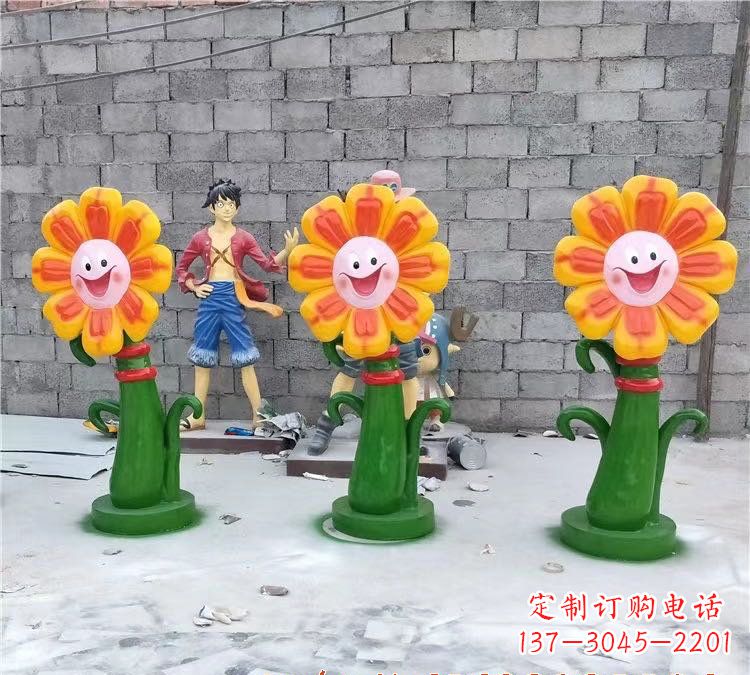 天津玻璃钢太阳花雕塑