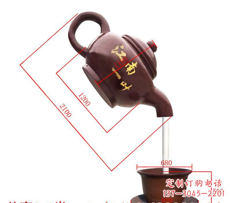 天津玻璃钢天壶喷泉雕塑