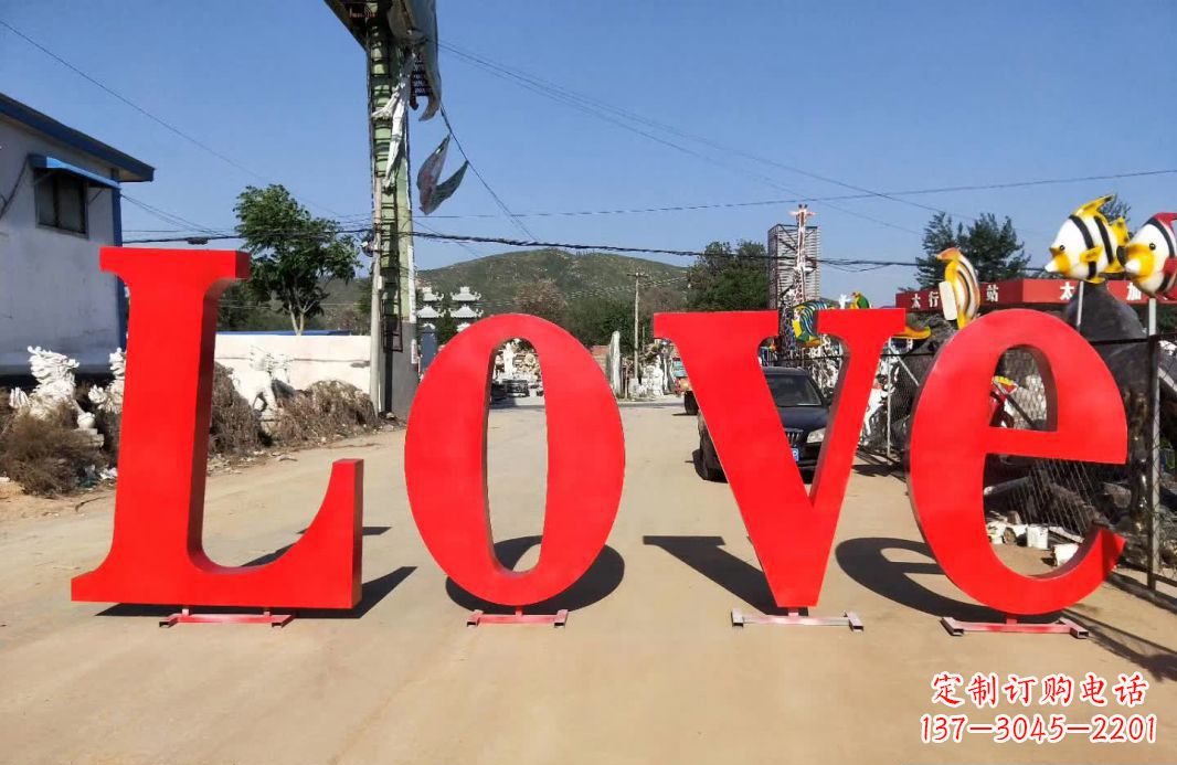 天津不锈钢Love字母雕塑 1