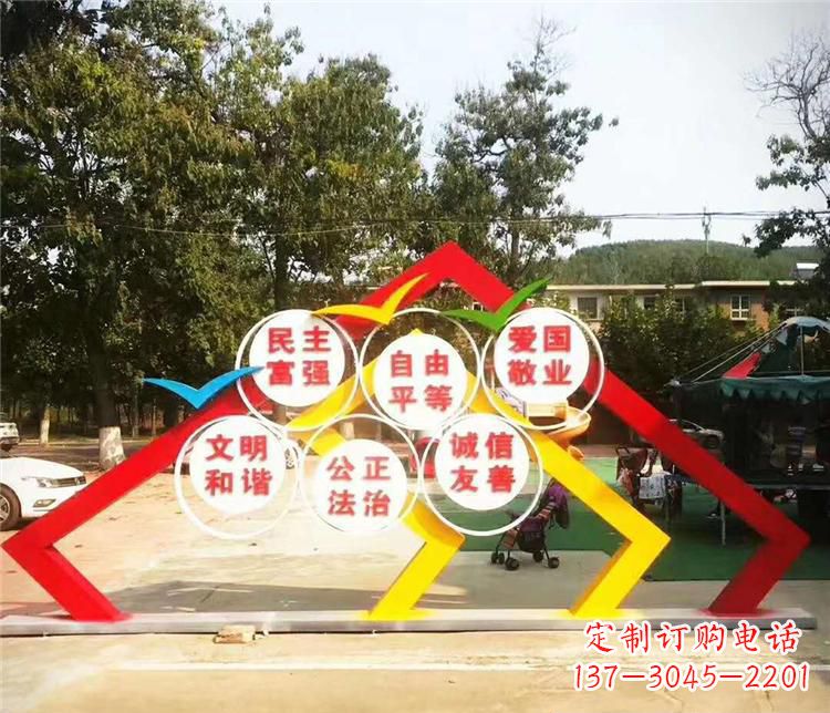 天津新时代不锈钢彩色相框传承社会主义核心价值观
