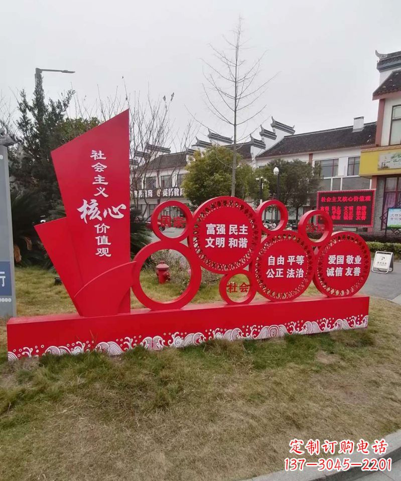 天津不锈钢抽象船社会主义核心价值观雕塑