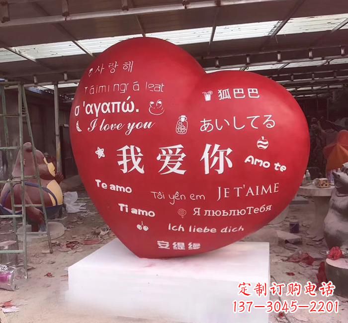 天津不锈钢创意字母雕塑——精致耐用的艺术品