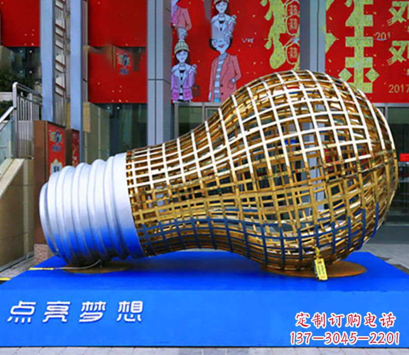 天津不锈钢灯泡造型雕塑