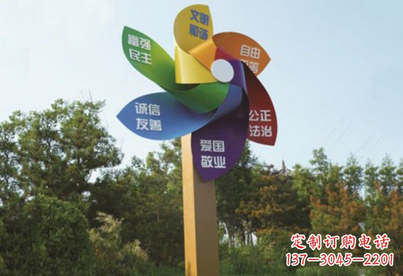 天津不锈钢风车雕塑传承社会主义核心价值观