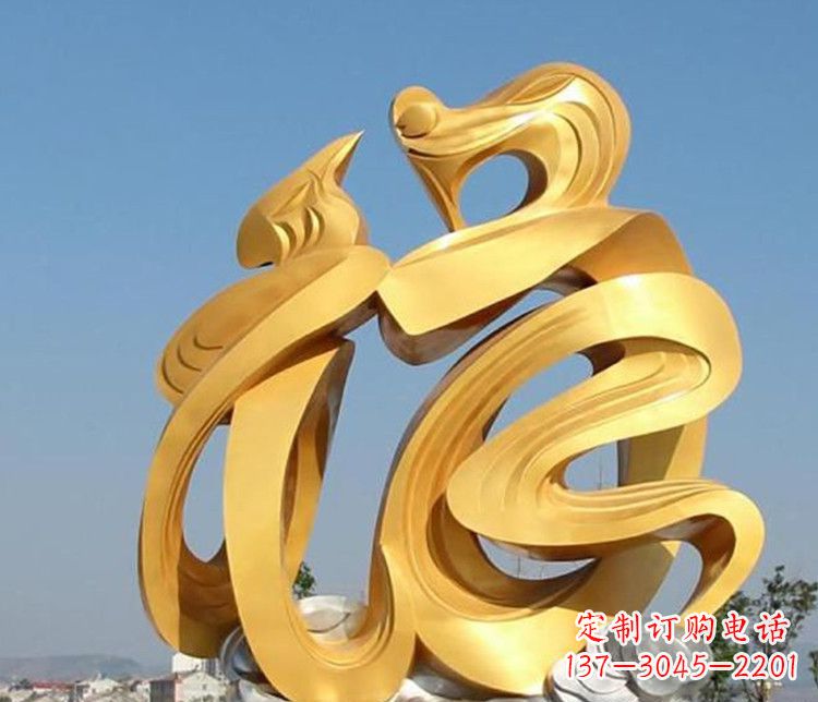 天津福字雕塑传承着祝福的力量