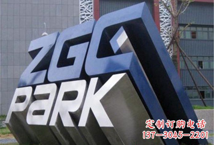 天津不锈钢公园字母雕塑