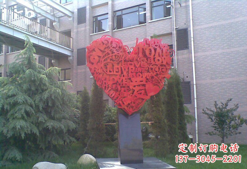 天津不锈钢公园字母心形雕塑