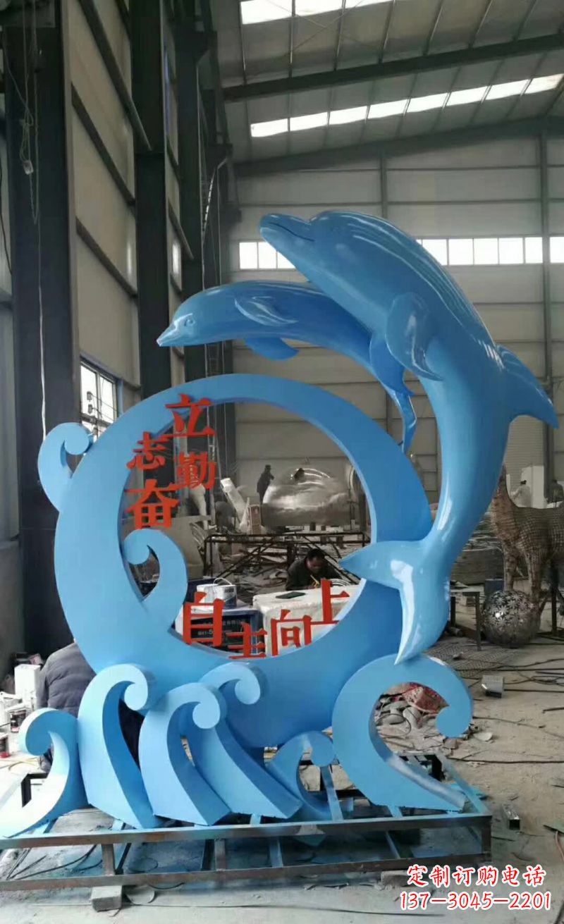 天津“不锈钢海豚雕塑唤醒海洋的美丽”