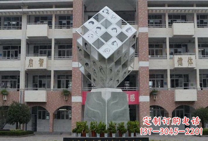 天津不锈钢魔方雕塑艺术的美丽结晶