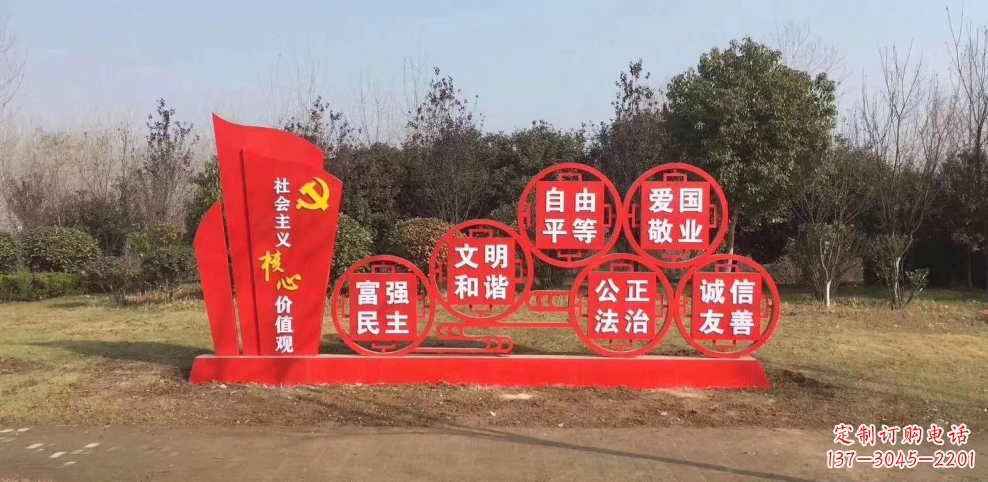 天津以不锈钢核心价值观为灵感的雕塑景观