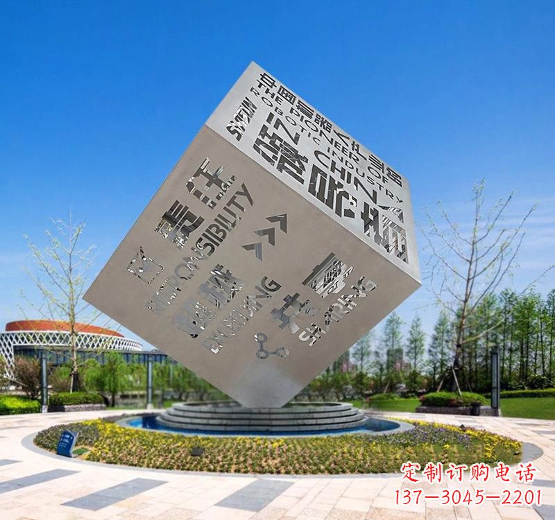 天津不锈钢户外镂空魔方雕塑艺术之美与智慧的结合