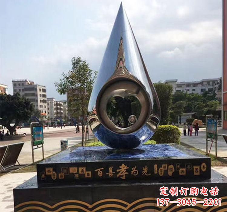 天津精致美观的不锈钢水滴雕塑