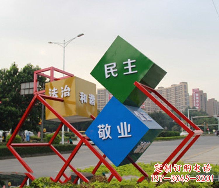 天津不锈钢菱形社会主义核心价值观城市景观雕塑