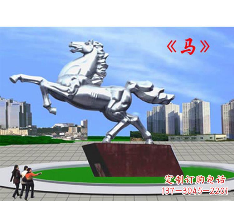 天津不锈钢马雕塑象征着成功