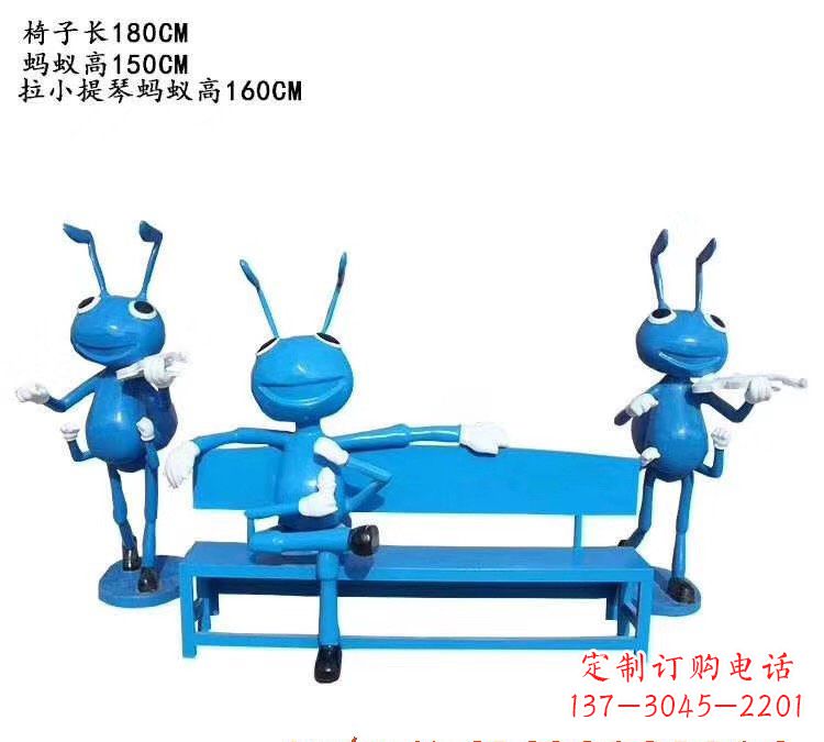 天津不锈钢蚂蚁座椅雕塑
