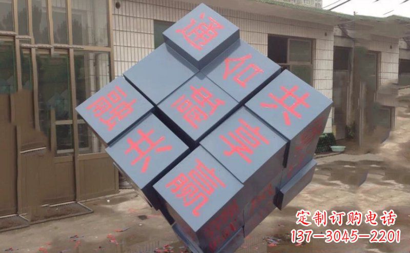 天津不锈钢魔方雕塑 (2)