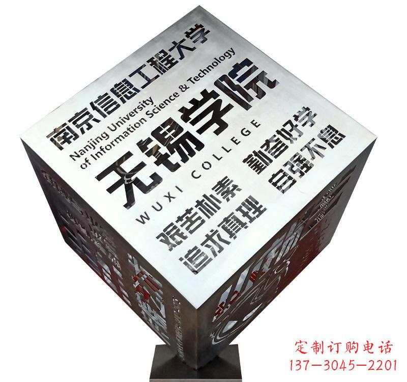 天津不锈钢魔方雕塑2