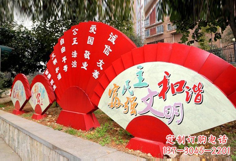 天津展现社会主义核心价值观的不锈钢扇子形雕塑