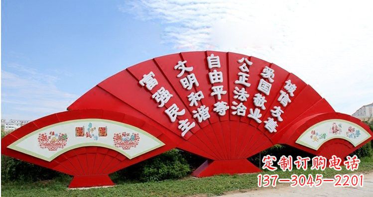 天津不锈钢扇子上雕刻社会主义核心价值观
