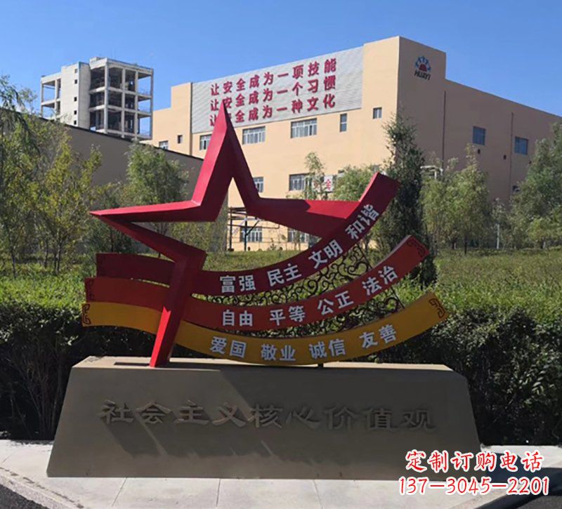 天津社会主义核心价值观雕塑——传承精神,谱写新时代