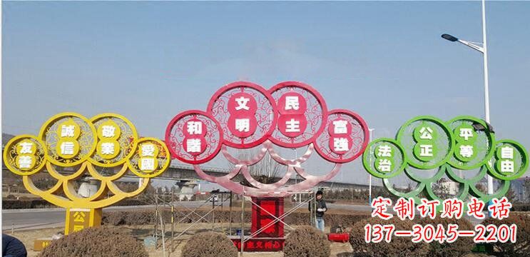 天津不锈钢社会主义核心价值观雕塑——展现社会文明进步