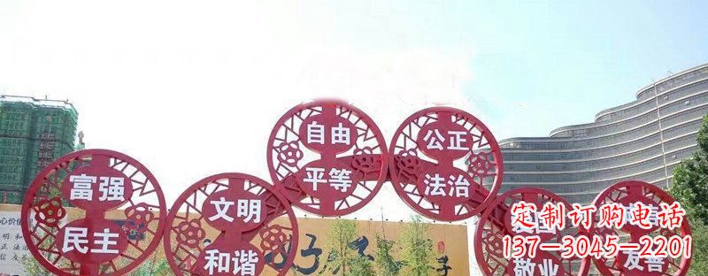 天津社会主义核心价值观景观雕塑——让社会主义核心价值观活跃起来