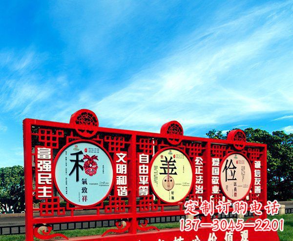 天津展现社会主义核心价值观的不锈钢雕塑