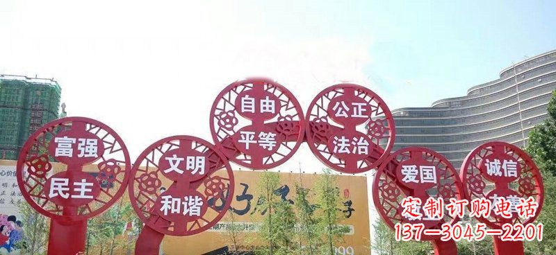 天津展示社会主义核心价值观的不锈钢拱门雕塑