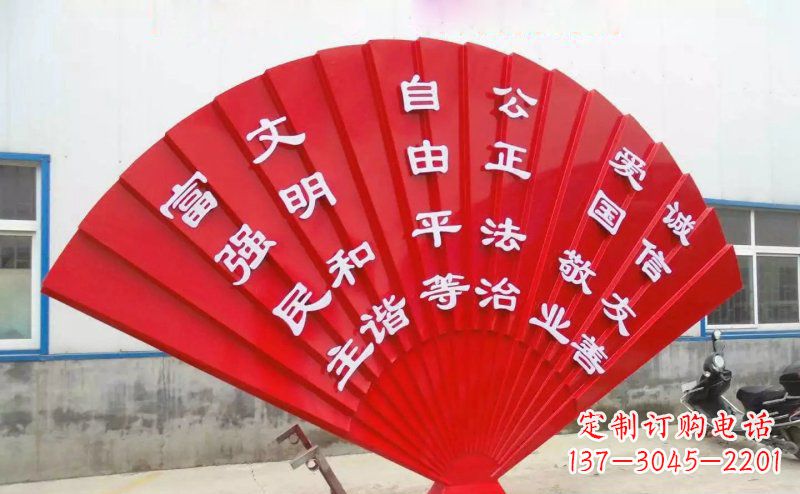 天津展现价值观的不锈钢社会主义核心雕塑