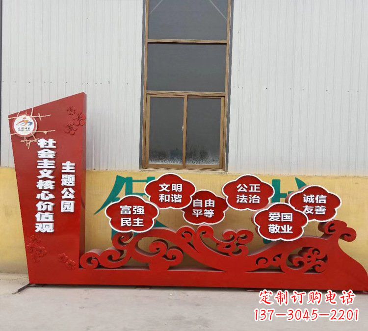 天津社会主义核心价值观雕塑体现社会主义精神