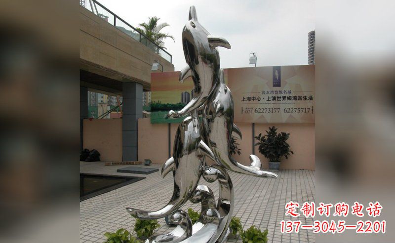天津海豚不锈钢小区的新象征