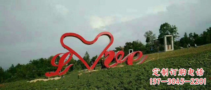 天津爱的象征——不锈钢心形love园林雕塑