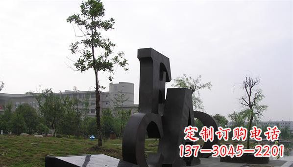 天津不锈钢字母雕塑——精美的艺术礼物
