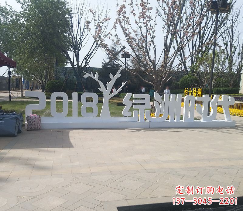 天津不锈钢字母雕塑精美而经久不衰