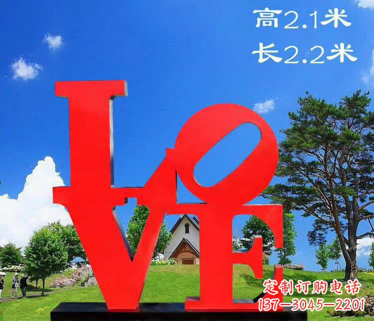 天津不锈钢字母园林雕塑拼凑出美丽的园景